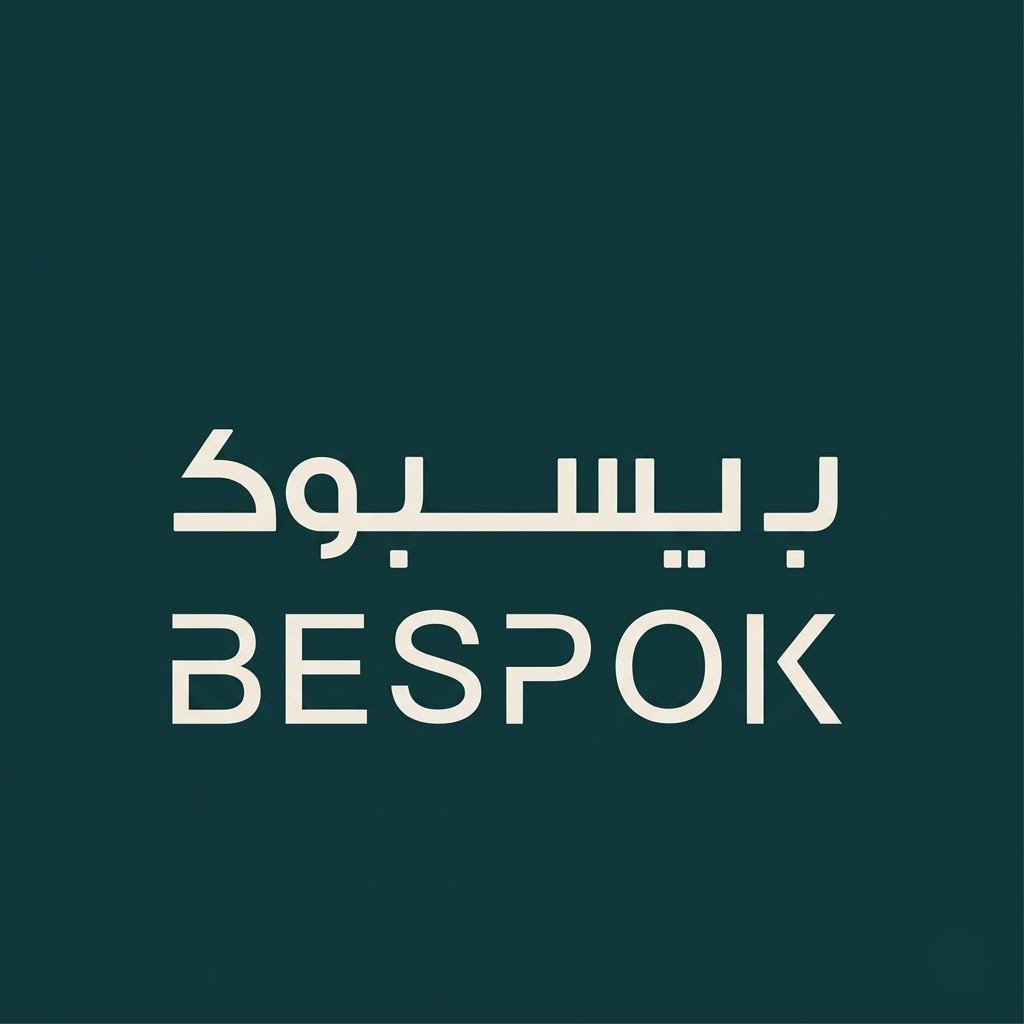 بيسبوك للأثاث